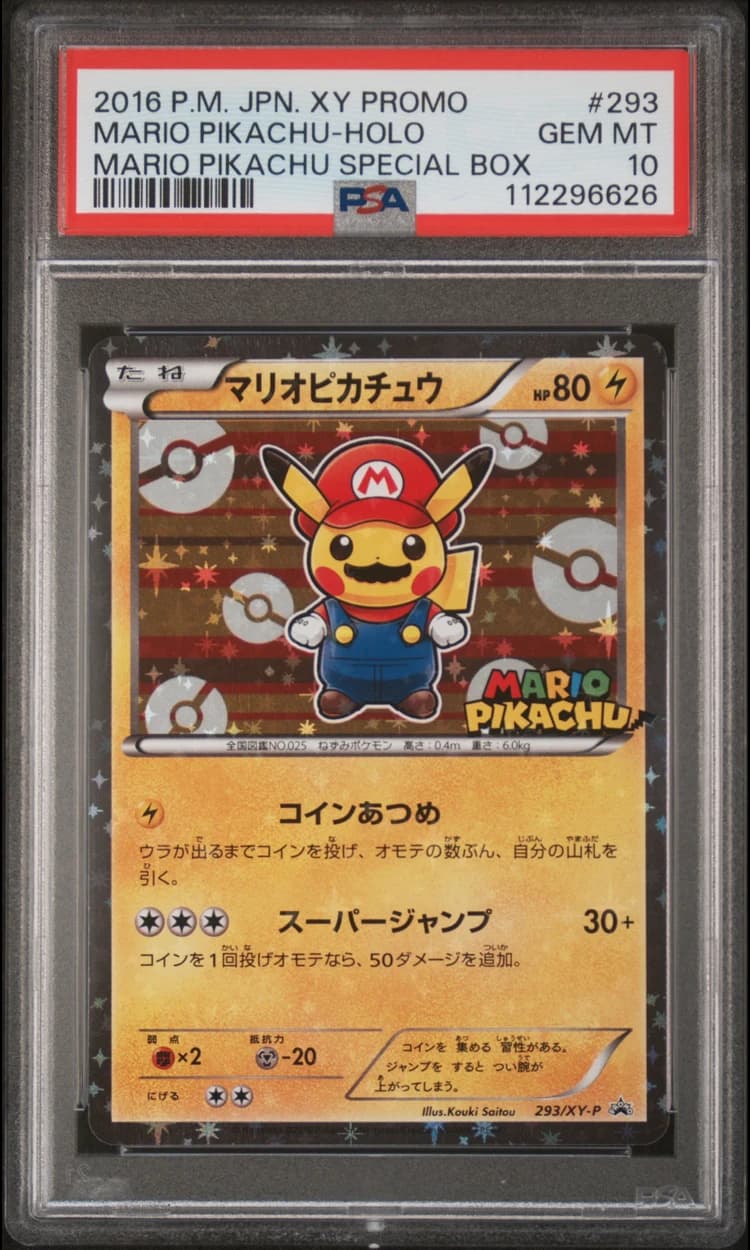 Card Front